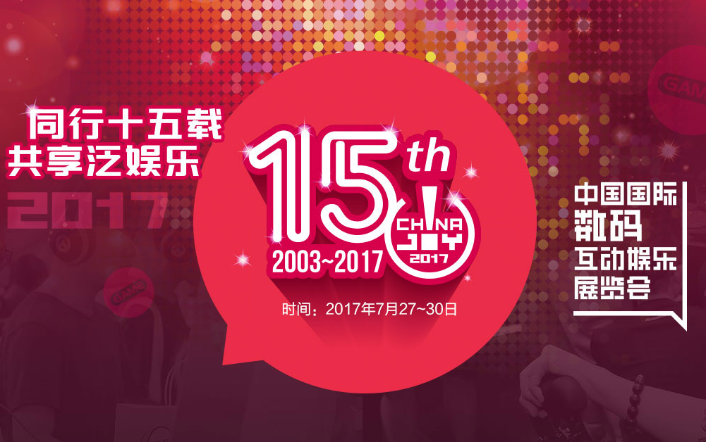 薛道成最新消息2017：2017薛道成最新资讯