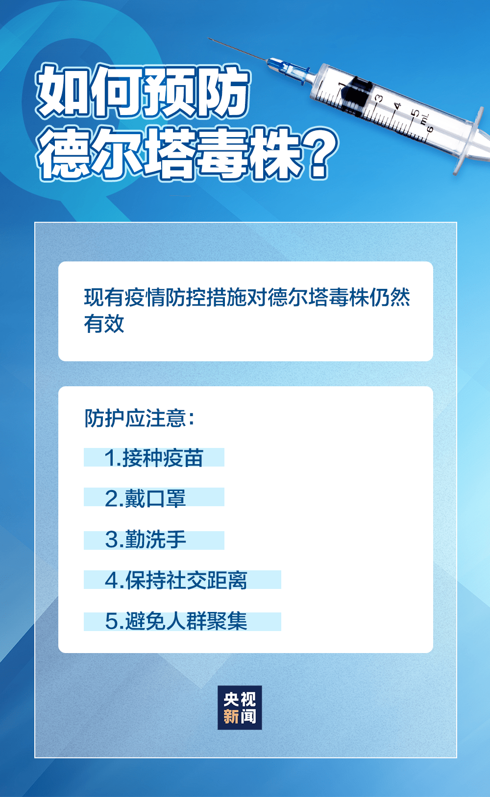 2024年12月22日 第60页