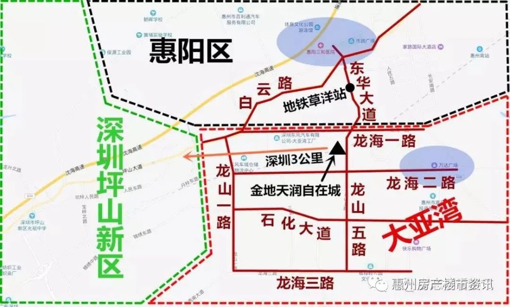 惠阳地铁最新消息【惠阳地铁动态速递】