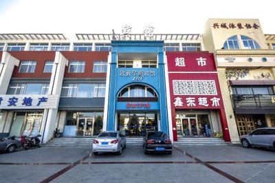 辽宁兴城房价最新消息-辽宁兴城楼市动态速递