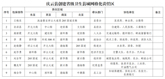 她比日落温柔