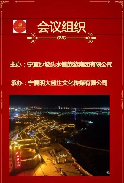 博山夏家庄镇最新招聘-夏家庄镇博山招聘信息发布