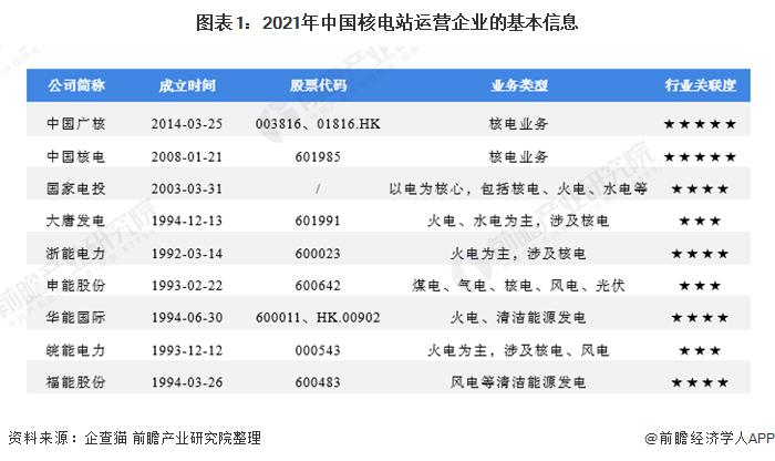 2024年12月30日 第26页