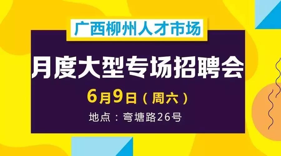 路桥英才网最新招聘信息-路桥英才盛宴启航