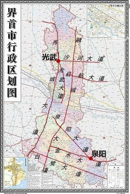 界首328省道最新动态解析