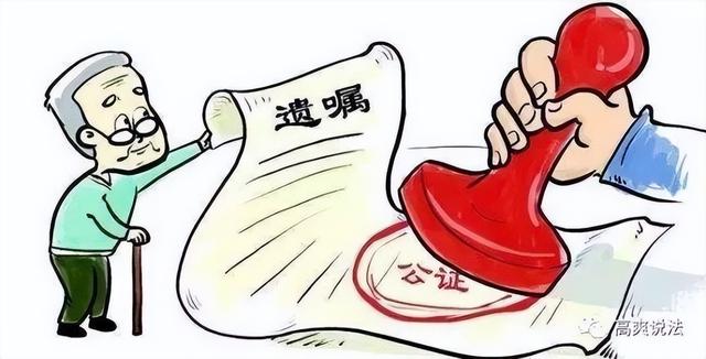 最新自编遗嘱范本发布