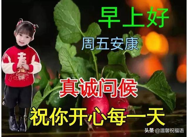 贺州红豆网温馨新帖，共享美好时光