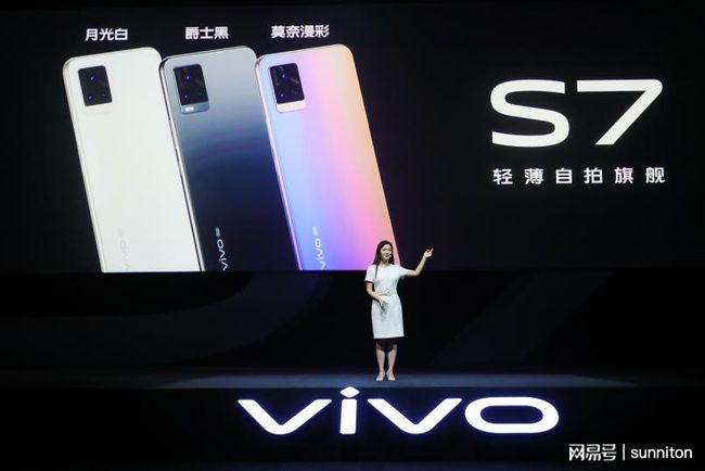 vivo全新S系列，闪耀登场，开启美好新篇章！