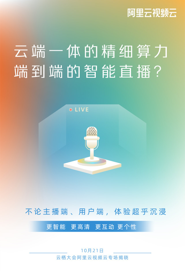 云端新篇章，吖吖云播4.1版闪亮登场！