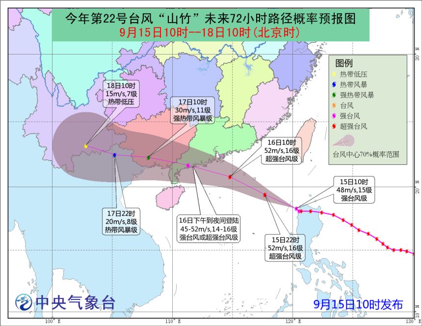 广西迎风而解：最新台风动态，安全路径指引温暖守护