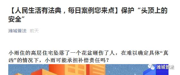 《民法典》全新集结版：全面解读，引领法治生活新篇章