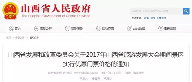 拜登喜获新票佳绩，助力辉煌征程再启航