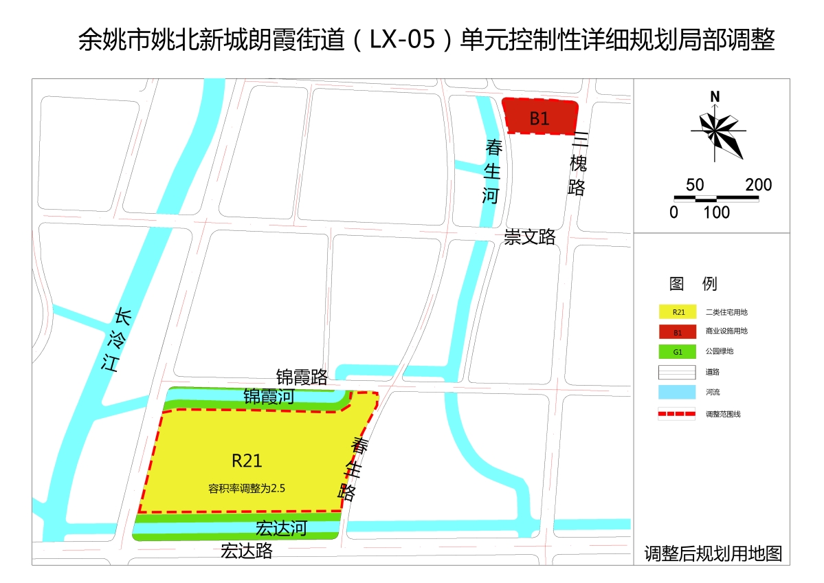 余姚姚北新城喜报频传，美好未来展望无限