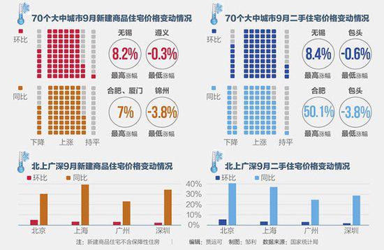 2025年1月14日 第17页