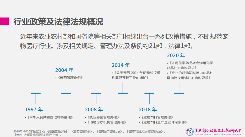 中国抗疫捷报频传，共筑健康防线