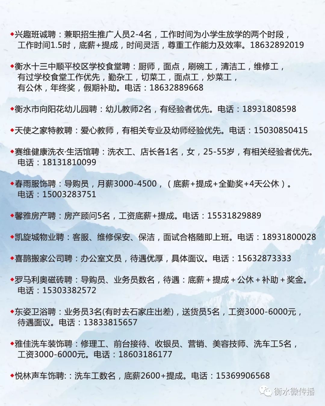 黄骅市区现正火热招募，全新出纳职位等你来挑战！