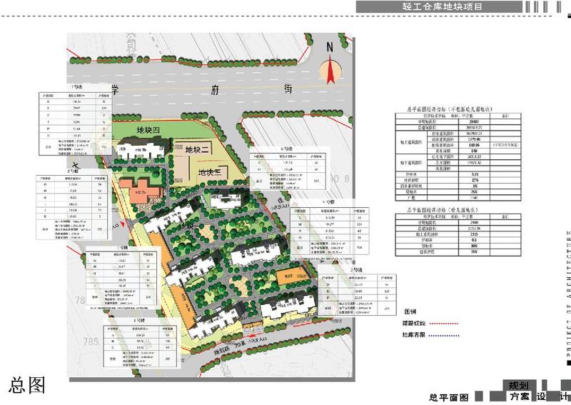 长春市最新公示：公共租赁住房动态资讯速览