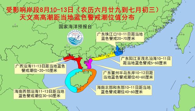 北部湾海域最新风速动态解析