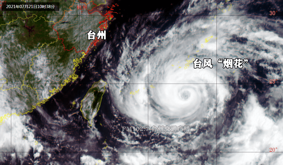台风“烟花”实时进展